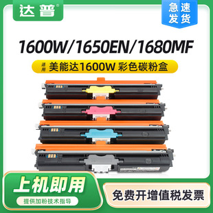 �m�ÿ��Ῠ�����_1600W�ۺ�1650EN 1680MF̼�ۺ�1690MF 1700W����