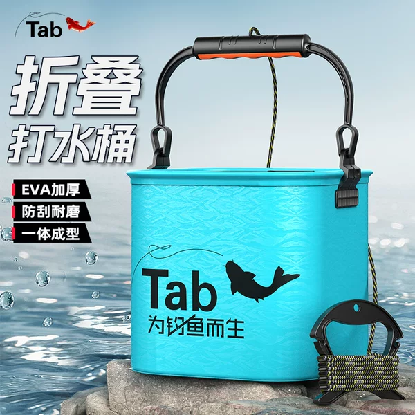 Fishing Bucket, Fish Bucket, Thickened Water Bucket, Portable Fish Bucket, Foldable Bucket, Small Fish Bucket, Water Bucket, Live Fish Bucket