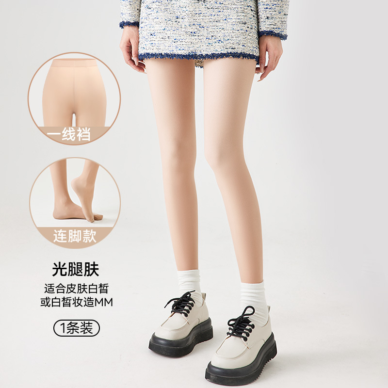 宝娜斯光腿神器女裸感肉色春秋天鹅绒连裤袜加绒加厚保暖打底裤袜|undefined