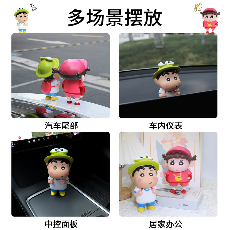 2025新款卡通汽车尾部挂件玩偶情侣车顶装饰品后备箱公仔车载摆件|undefined