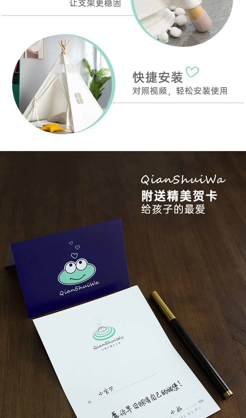 0详情页通用内容（帐篷）20210807_02