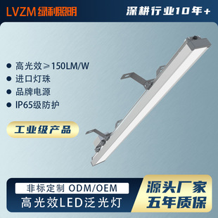 FLV6550 super bright high power floodlight integrated aluminum alloy LED light engineering lighting workshop warehouse waterproof