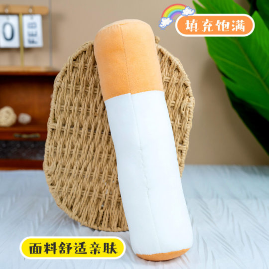 Shake Tone Same as Laigen Huazi Cigarette Doll 8-inch Grasping Machine Doll Pushing Doll 8-inch Plush Toy