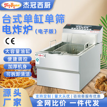 �ܹ�DF-903D����̨ʽ��ը¯����˫��ը�����츾�ް�̯������ը��