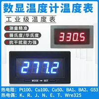 工业级热电偶选型与批发指南 - 1688买家百科