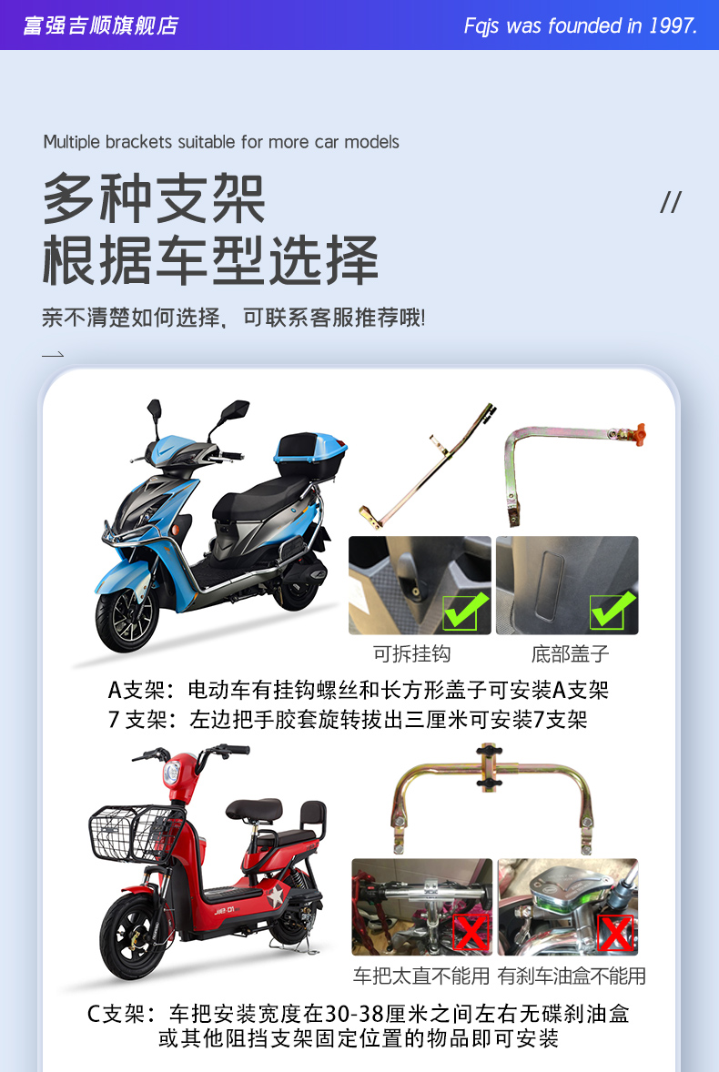 Suitable for Electric Scooters, Sunshade Umbrellas, Electric Bike Rain Shelters, Sun Protection for Scooters, Rainproof Sunshades for Electric Vehicles