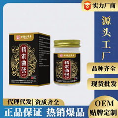 香港の有名薬局で人気の商品、安正京品精索静脈瘤男性専用成人中高年向け越境商品