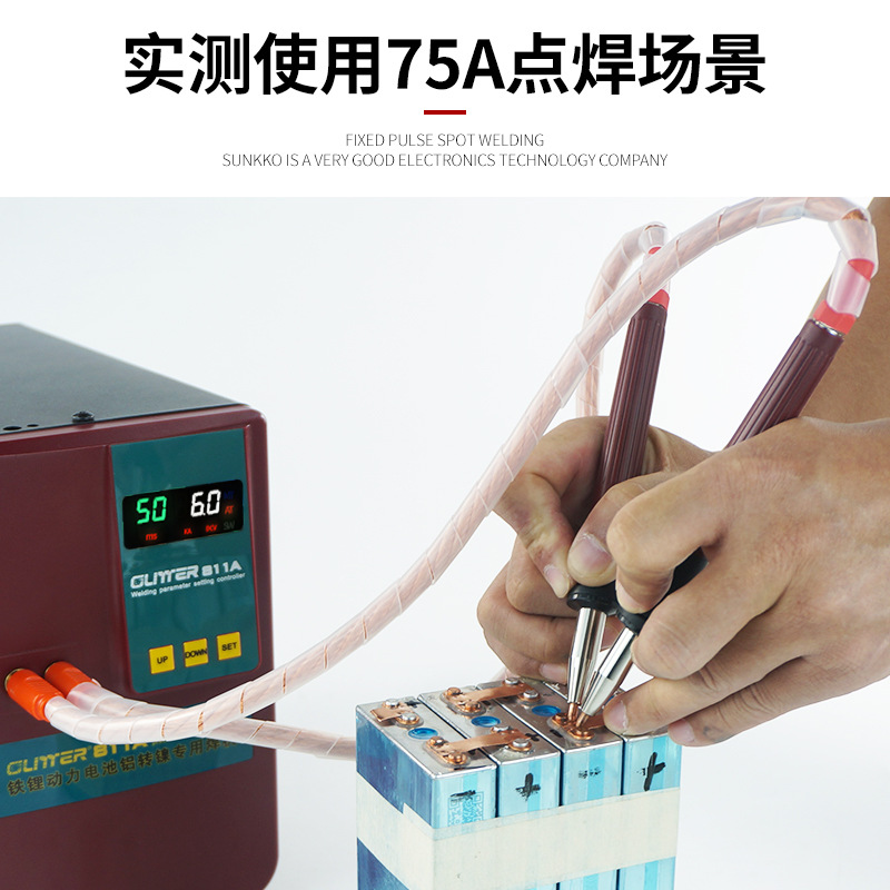 GLITTER Songlingde 75A Split-type Handheld Spot Welding Pen High Power Welding Pen Low Internal Resistance Imported Copper Oxide