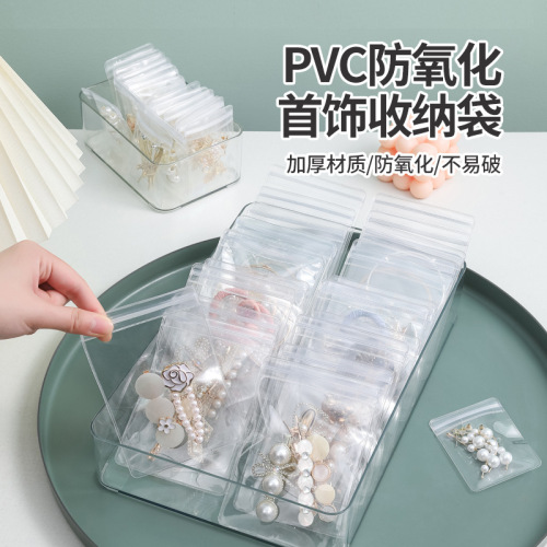 Anti-oxidation PVC hand jewelry necklace earrings and ear studs sealed bag transparent portable desktop dust-proof jewelry storage box