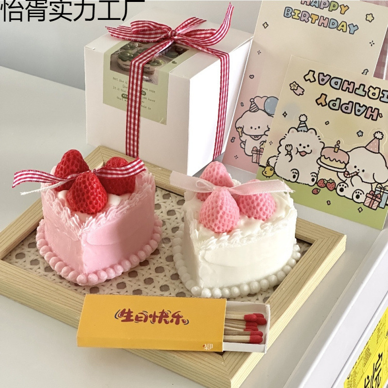 ハートビートガールギフト寝室装飾クリームベリーケーキアロマセラピーワックス女の子ガールフレンドの誕生日クリエイティブギフト|undefined