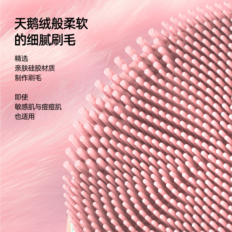 跨境洁面仪超声波震动电动脸部清洁器便携硅胶温和洗脸仪硅胶刷头|undefined