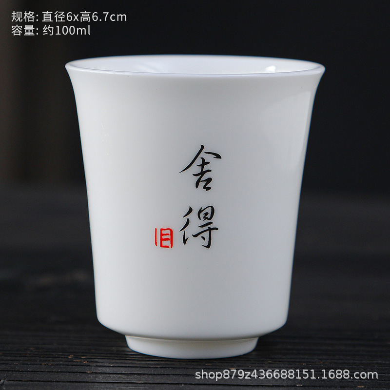 난초 향기 컵 (포기)