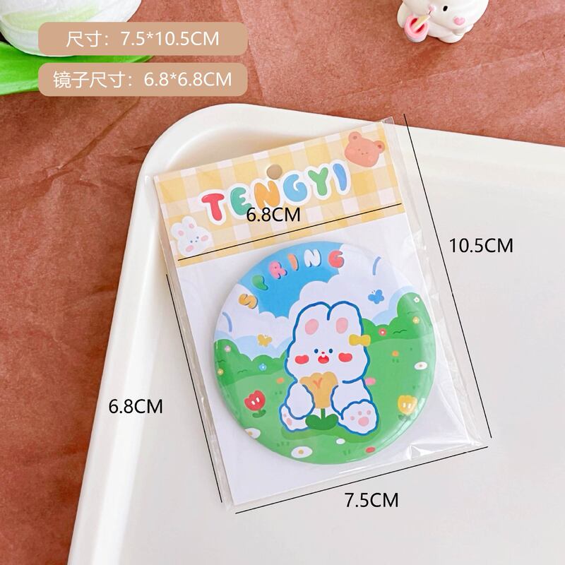 創意ミニ片面の小さい丸い鏡が可愛いです。携帯用のルネウサギの化粧鏡です。|undefined