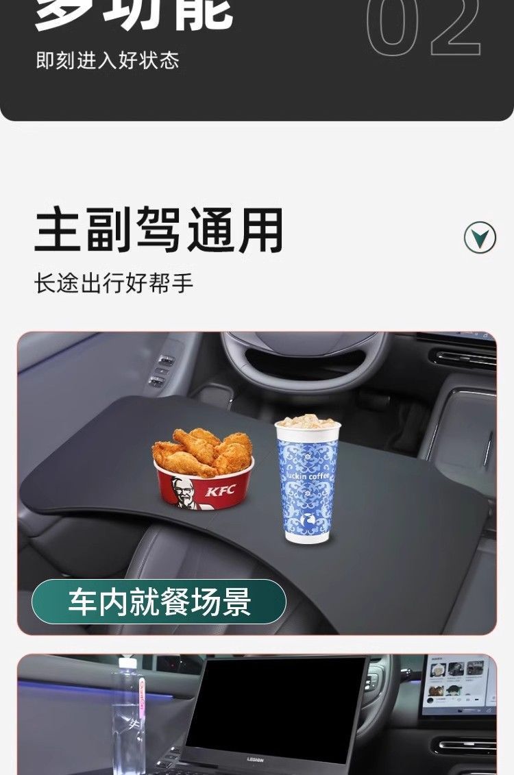 Car-Mounted Table Board Suitable for 24 Models of Xpeng P7+/X9, Foldable Car Computer Desk and Dining Tray, P7I Car Office Desk