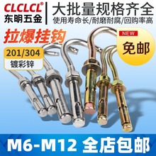 �����ݽz���h��˨���h늟�ˮ��������Û��M6M8M10M12304���P�