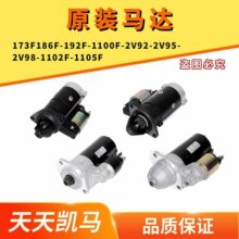 ������ͻ��������� 1102 1105 2V92 2V95 2V98 ����������