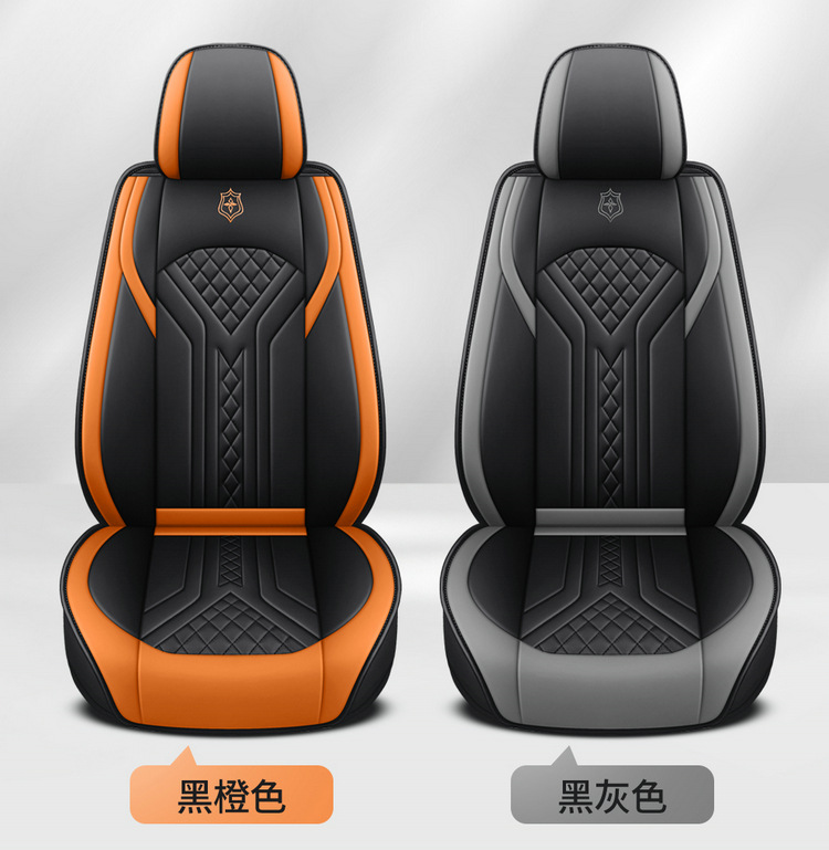 Cross-Border Car Seat Covers, Four-Season Universal Seat Covers, Fully Enclosed Seat Cushions, Nappa Leather Seat Covers, Breathable Ice Silk Cushions