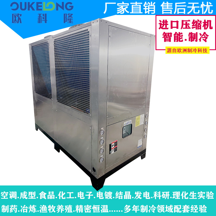 吐鲁番市供应水冷制冰机工业冷冻机 低温冷水机大小型设备包邮