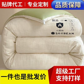 四件套;床罩床笠;床单、被单