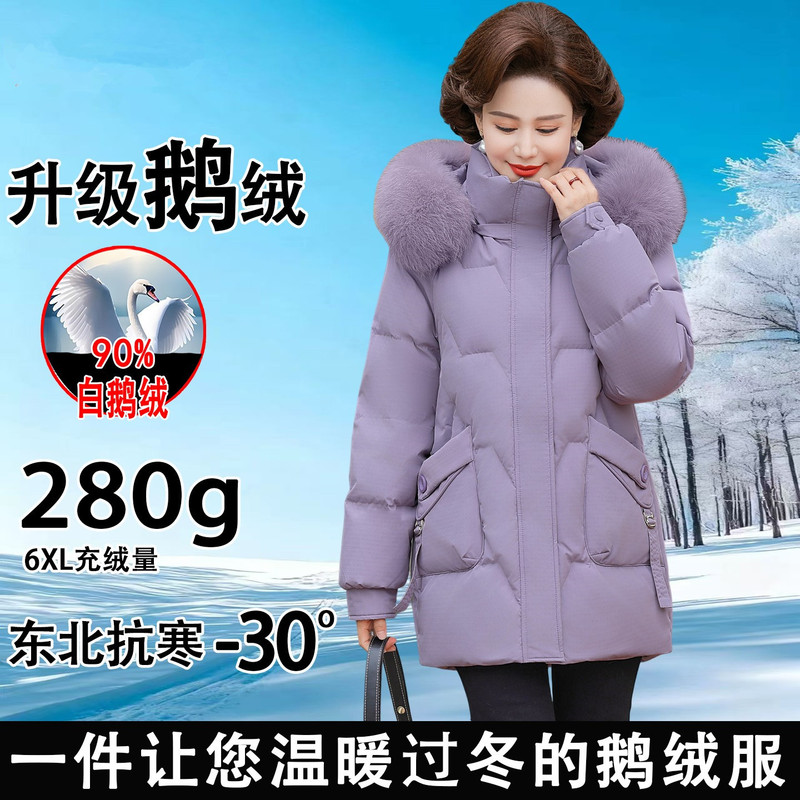 Authentic Mother's down Jacket for Women 2025 New Large Fur Collar Thickeneded Warm Mid-Length Winter Outwear for Middle-Aged and Elderly Women Authentic Mother's down Jacket for Women 2025 New Large Fur Collar Thickeneded Warm Mid-Length Winter Outwear for Middle-Aged and Elderly Women