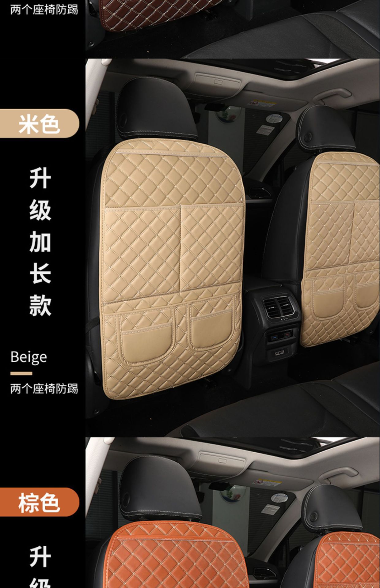 Car seat back anti-kick cushion rear universal anti-kick cushion universal child protection cushion storage bag