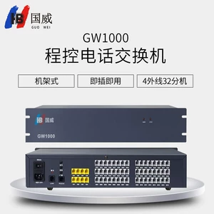 GUOWEI GW1000 Программируемое телефоновое переключатель отель