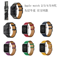 适用苹果手表applewatch7表带iwatch8UltraSE头层牛皮单圈爱马仕