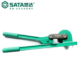 Shida 97327 three-in-one pipe bender