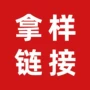 蛙式样品儿童滑滑车