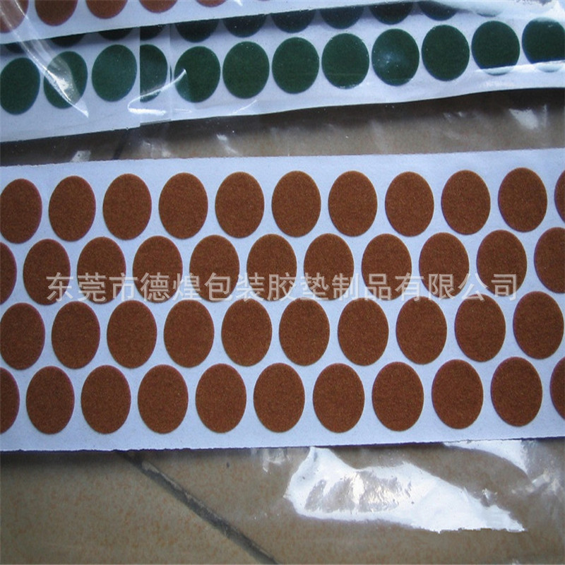 Round self-adhesive fleece adhesive orange beige furniture non-woven…