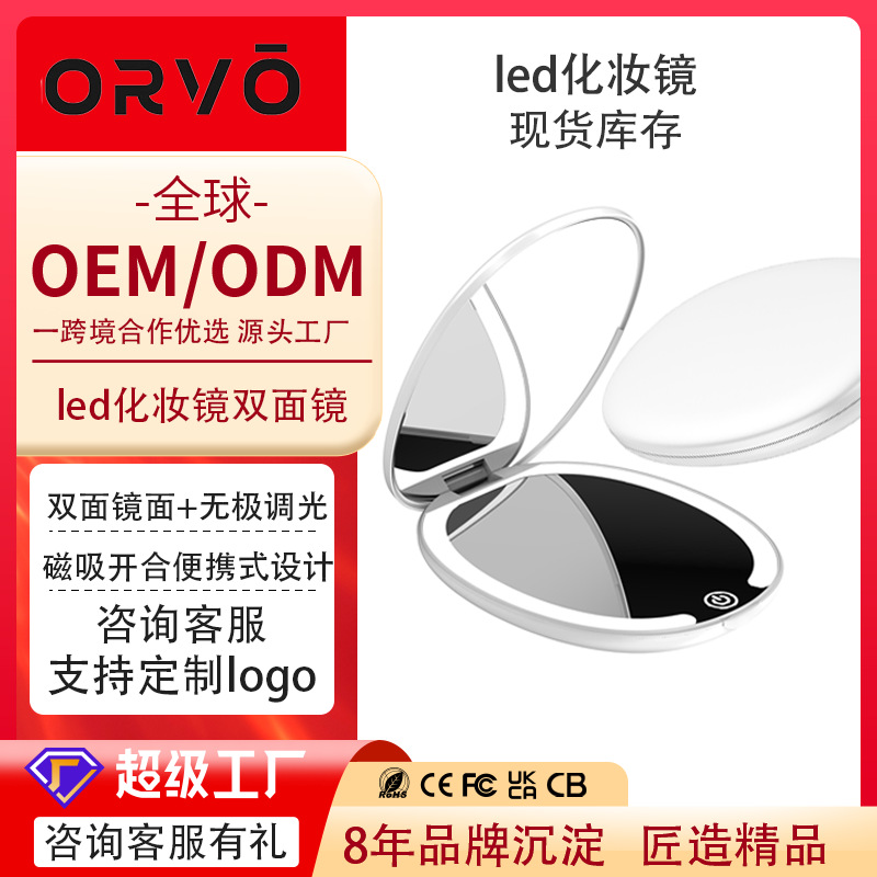 工厂批发手持led化妆镜带灯两面折叠便携随身小圆镜子礼品定 制