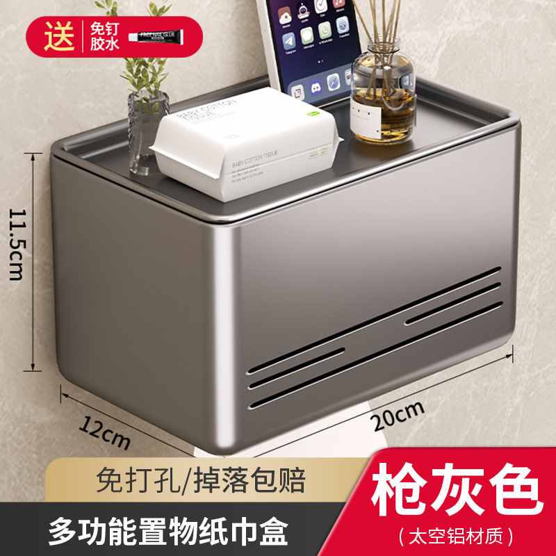 トイレティッシュボックス穴なしトイレットペーパーボックストイレティッシュ収納ボックス|undefined