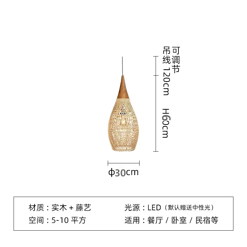 侘寂风复古吊灯日式藤艺编织客厅酒店饭店民宿茶室东南亚餐厅吊灯|undefined