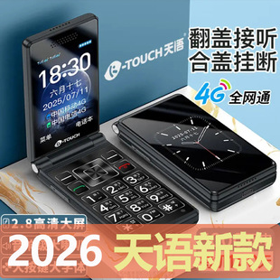 ���ZV9S���˷��w�֙C4Gȫ�Wͨ�Ƅ�ͨ��Ŵ���Ļ���ִ�������