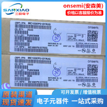 onsemi��ɭ�� MC100EP51DTR2G ��װTSSOP-8 ������ �ֻ�ֱ��