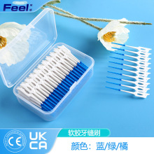 大盒装跨境专供软胶正畸软毛清洁刷齿间刷牙缝刷牙线牙签
