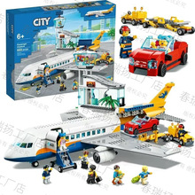 兼容乐高积木城市组系列客运飞机60262机场航站楼儿童拼插装玩具