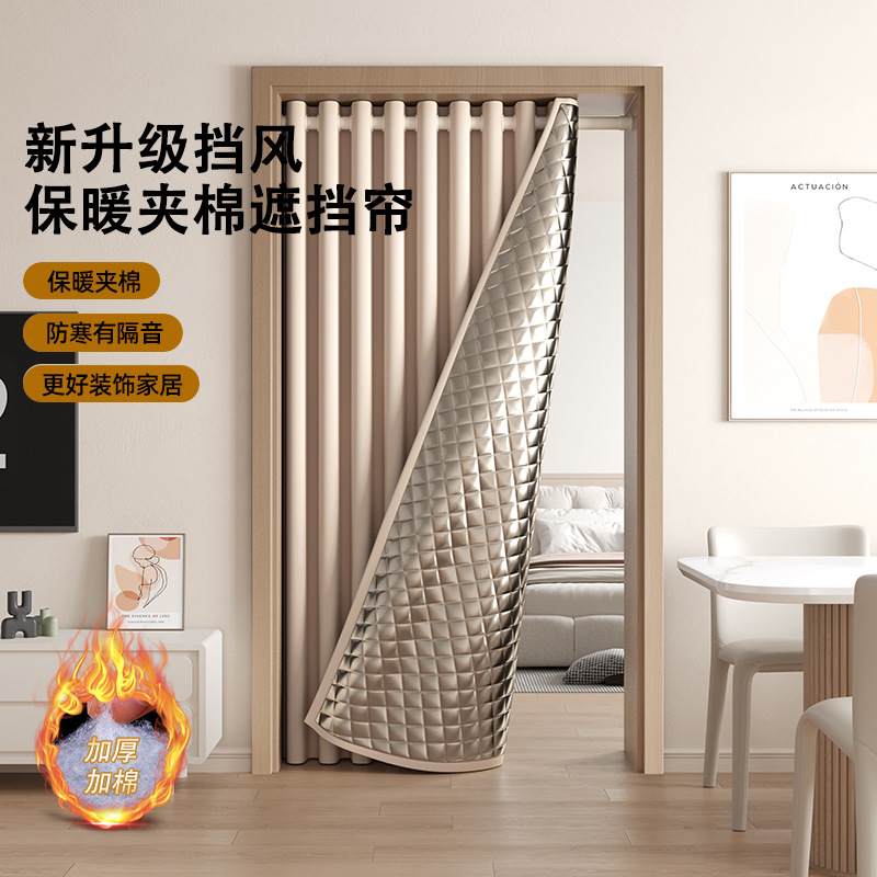 New Thickened Cotton Door Curtain for Winter Warmth and Windproofing, Home Use, No-Drill Partition, High-End Curtain for Soundproofing, Wind Blocking, and Cold Protection