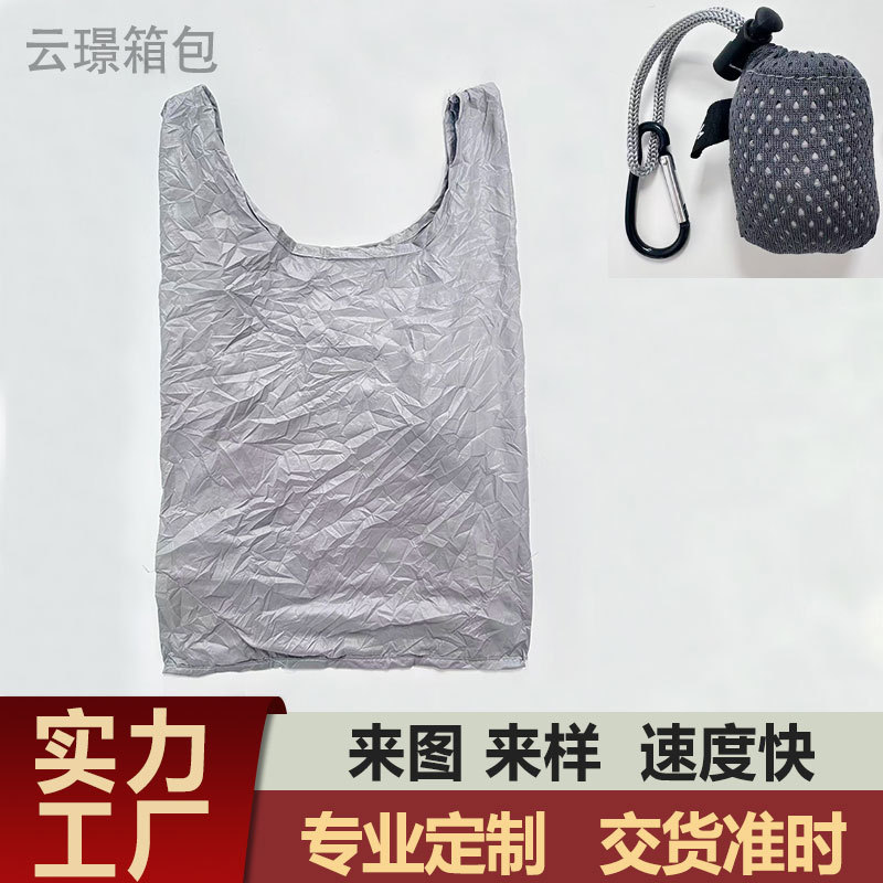 Creative and compact shopping bag, portable and foldable, eco-friendly, reusable, and perfect as a gift bag or mini storage bag Creative and compact shopping bag, portable and foldable, eco-friendly, reusable, and perfect as a gift bag or mini storage bag