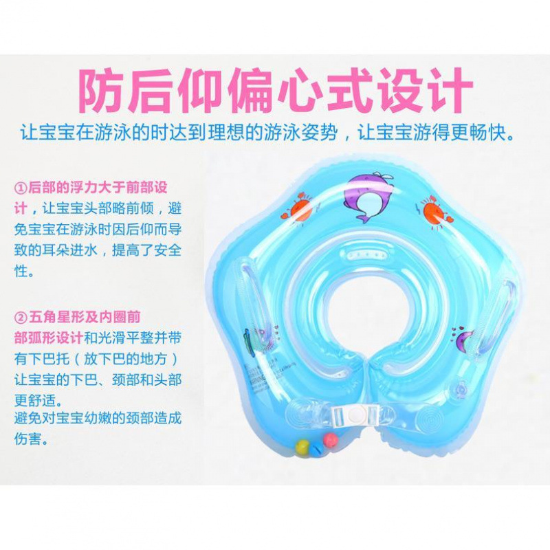 Anillo de natación para cuello de bebé Anillo de natación para niños pequeños Anillo de cuello de bebé para niños Anillo de axilas ajustable Comercio exterior