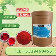 ��֬�tɫ��ʳƷ��ˮ���Դ�t �����T���{�˸����tɫ��ϵ�� ��֬�t