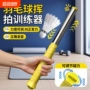 动作练习矫正单人棒
