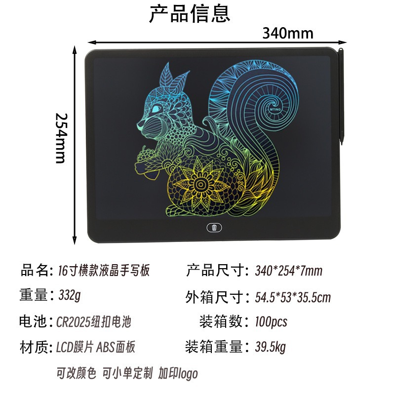 Tablero de escritura LCD para niños Tablero de dibujo 6.5/8.5/10/12 pulgadas Tablero de escritura lcd Pantalla clara con un clic Tablero pintado a mano Juguete