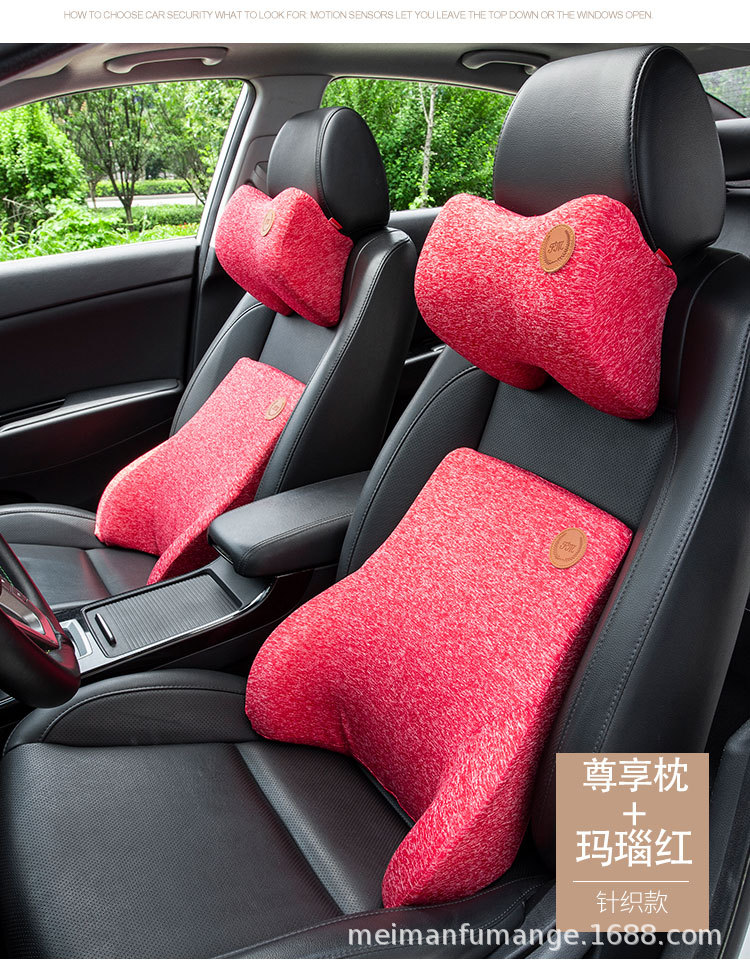 Car seat waist support waist support cushion office car back neck support pillow memory foam core breathable coat four seasons available