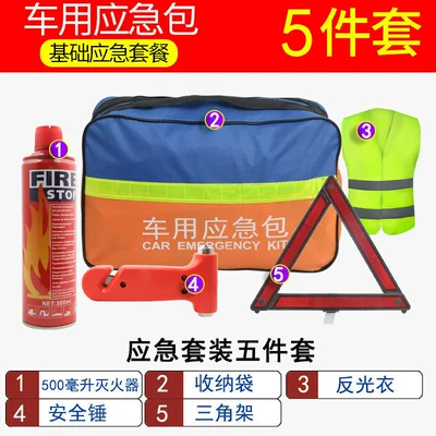 Kempinq və səyahət: Fire Extinguisher, Tow Rope, Air - yellow-and-blue-bag-5-piece-set