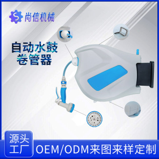 Water drum water pipe storage reel multi-function water gun automatic retractable reel car washing shop car washing equipment wholesale
