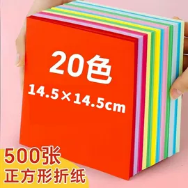 复印纸;画纸、画布;卡纸