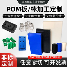 �{ɫPOM�� ��ĥ���Ϻ�ɫِ䓰�  ��ɫ�ۼ�ȩ�� �ߏ���POM������