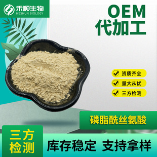 ��֬���z����ʳƷ�� 20% 50% 70%  100g/�� PS�� �F؛����  PS