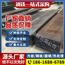  SKH-9 SKH-51 W18CR4V M42 M2 6542 YXM1 A  u